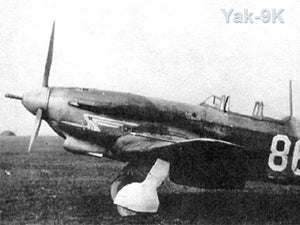 BR32514 YAK-9T/K  37mm & 45mm Cannon Barrels